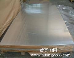 5a05鋁板生產廠家